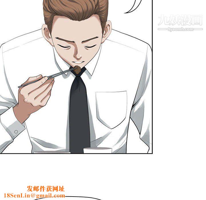 我老公是双胞胎第13话