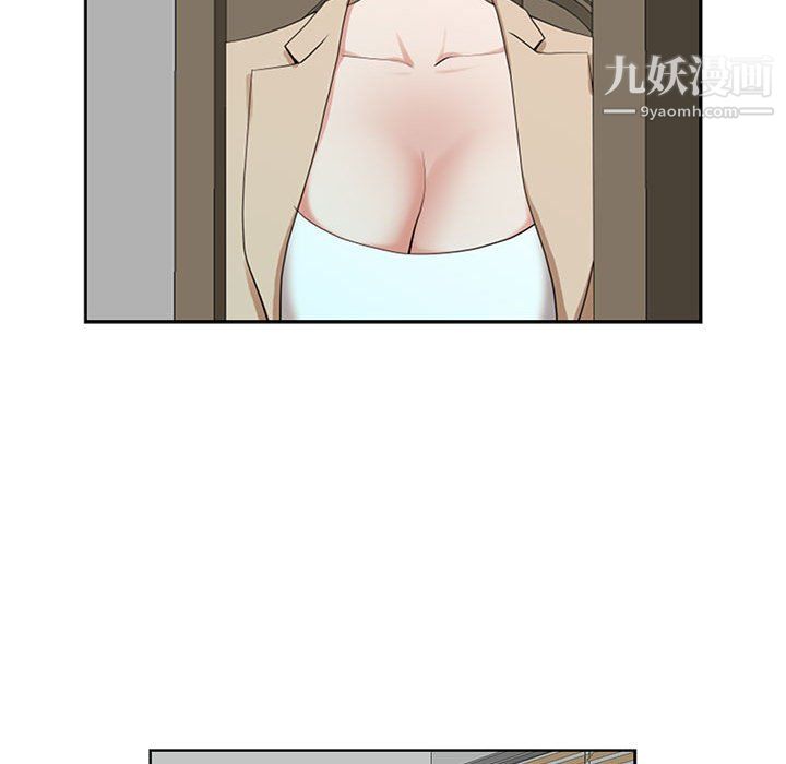 我老公是双胞胎第13话