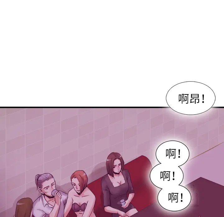 去幸岛第38话