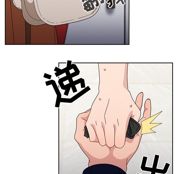 调教开关第21话