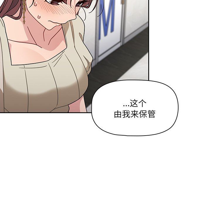 调教开关第21话