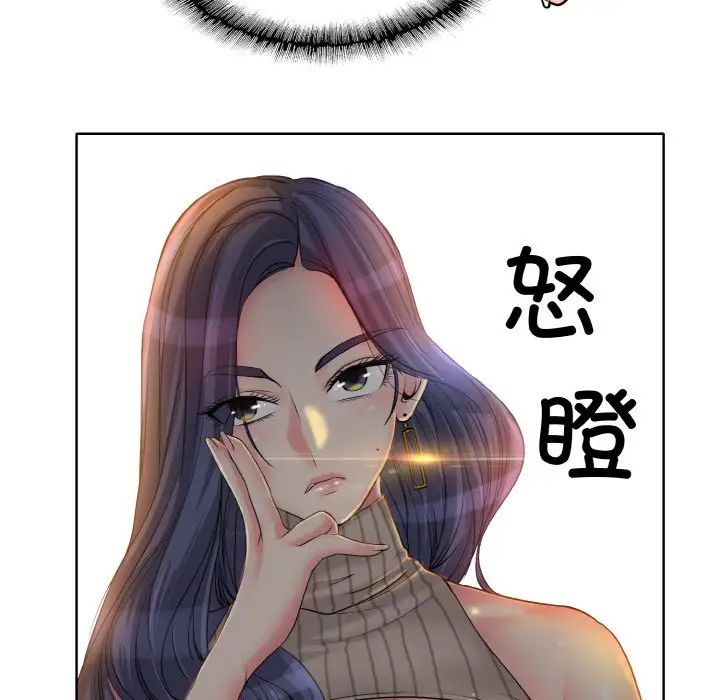 一杆入洞第2话