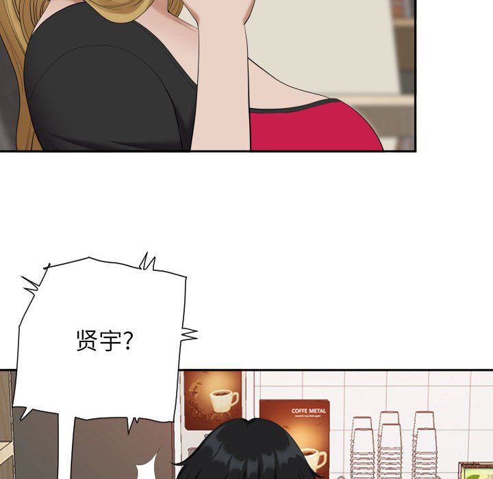 我老公是双胞胎第14话