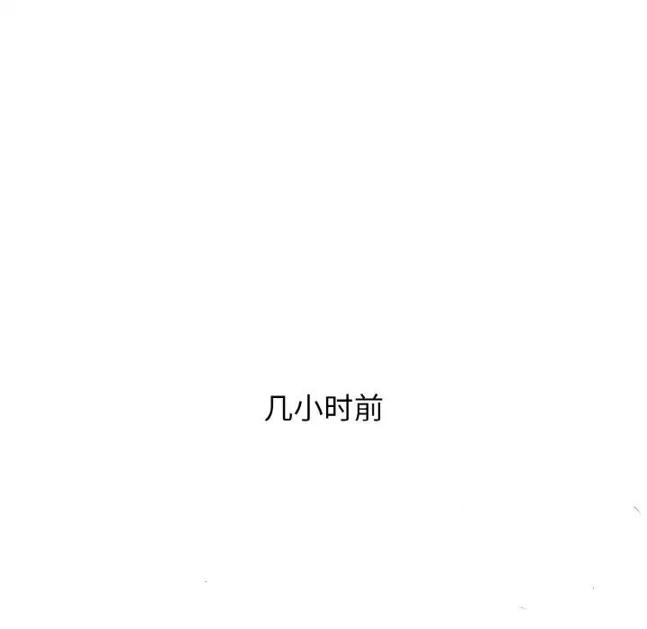 一杆入洞第2话