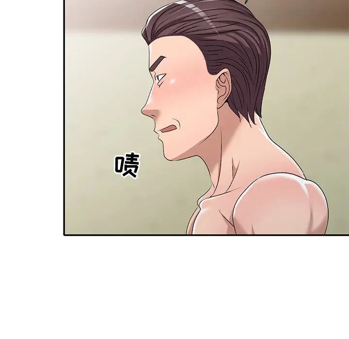 娜娜变身记第21话