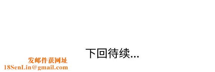 娜娜变身记第21话