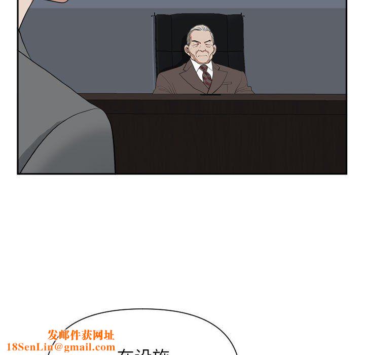 我老公是双胞胎第14话