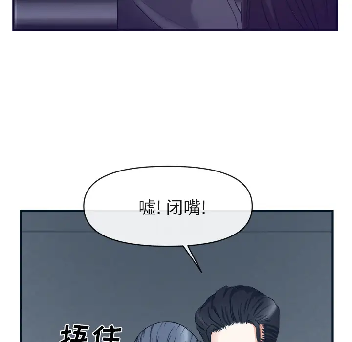 去幸岛第38话