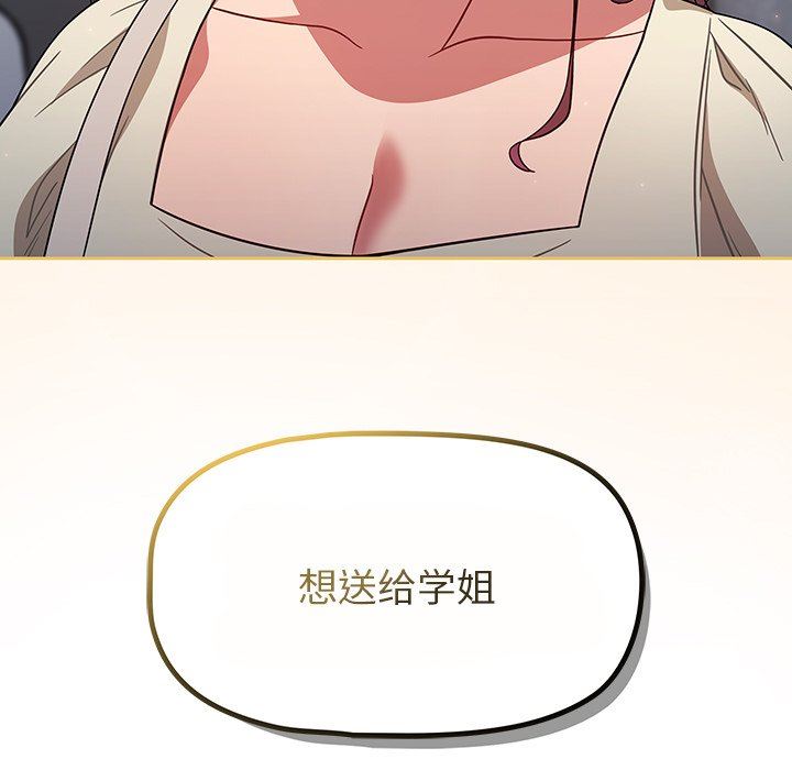 调教开关第21话