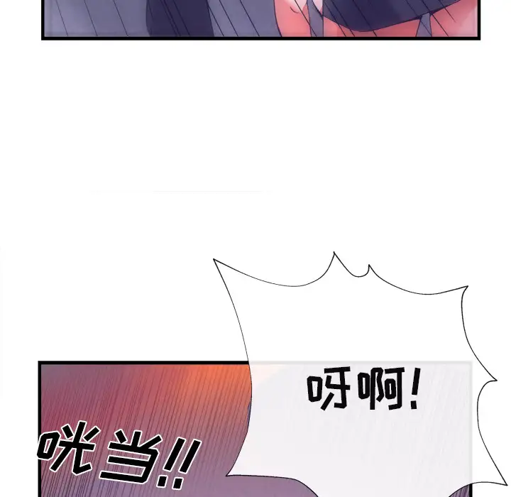 去幸岛第38话