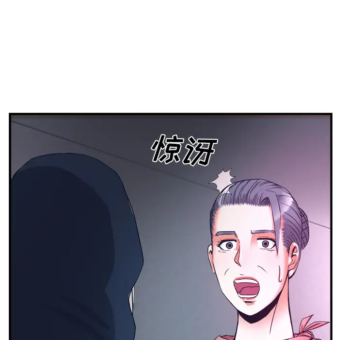 去幸岛第38话