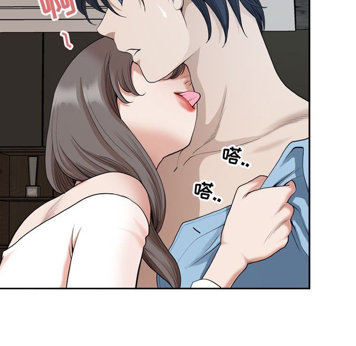 我老公是双胞胎第14话