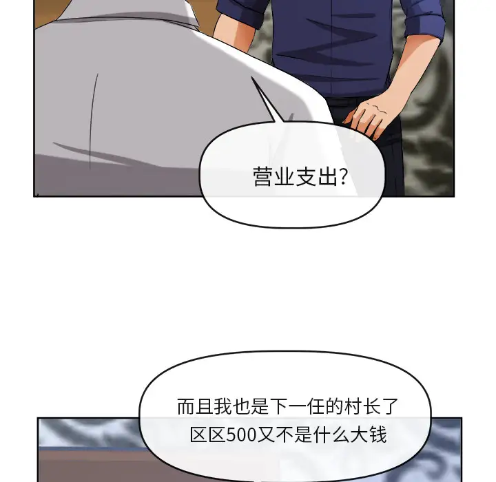 去幸岛第39章