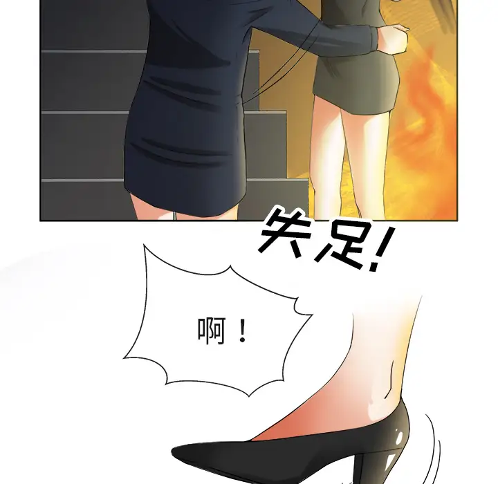 去幸岛第39章