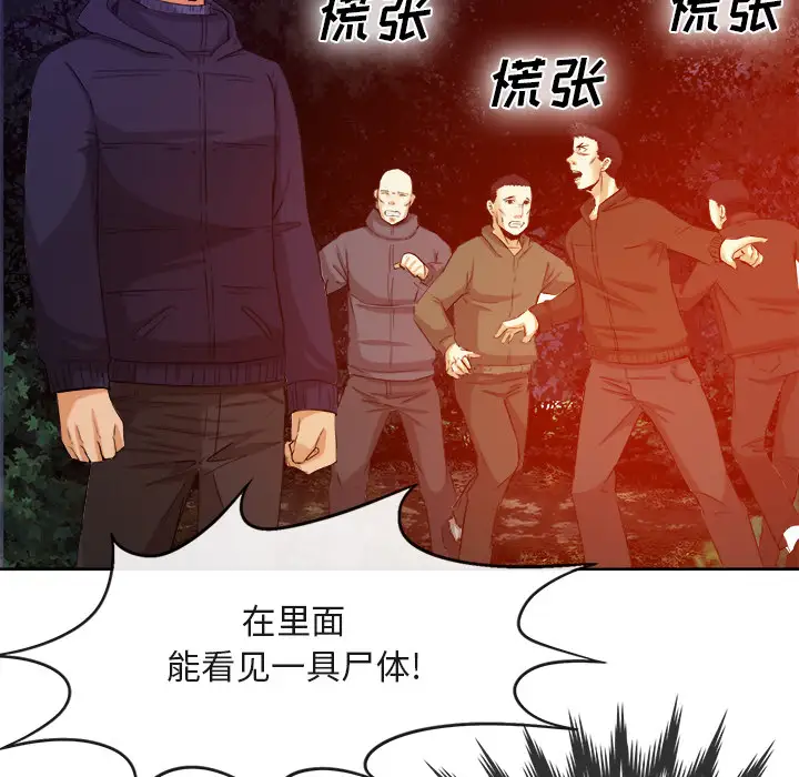 去幸岛第39章