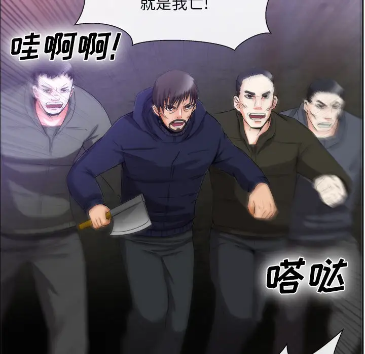 去幸岛第39章