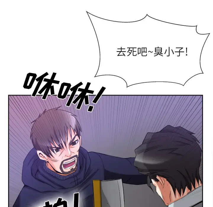 去幸岛第39章