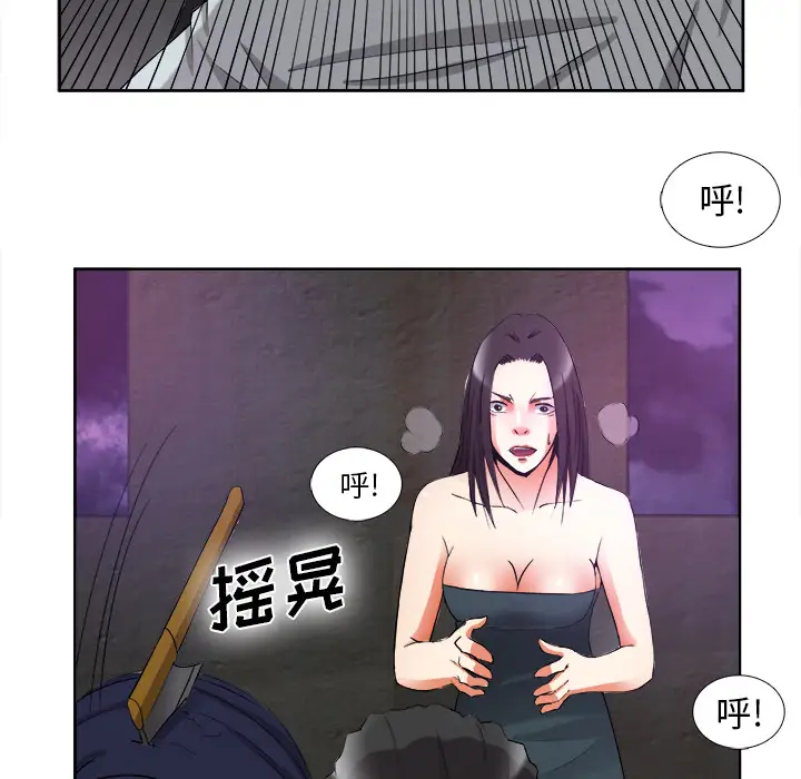 去幸岛第39章