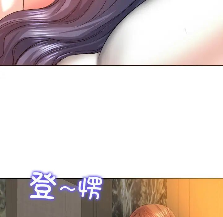 一杆入洞第6话