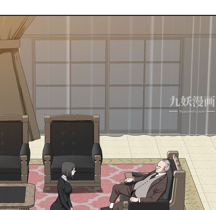 我老公是双胞胎第16话