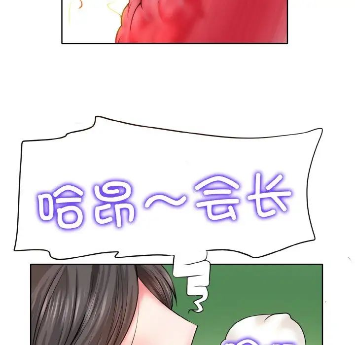 一杆入洞第6话