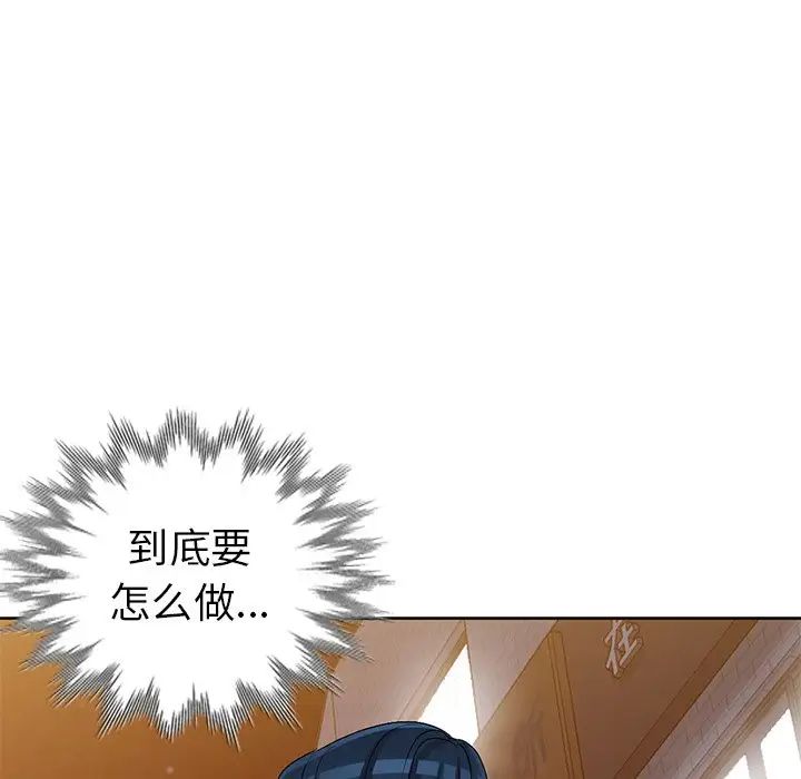 娜娜变身记第23话