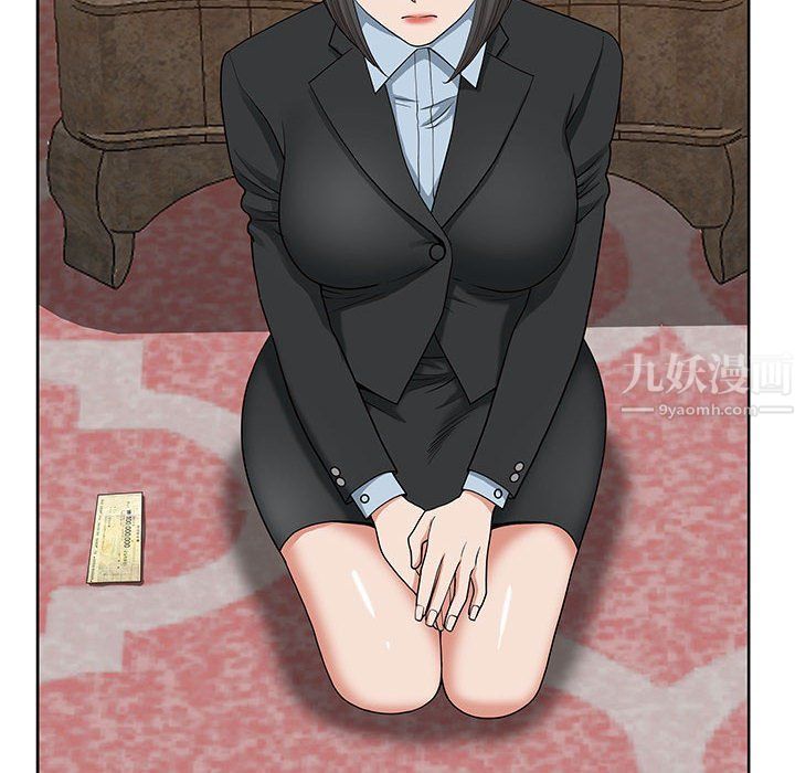 我老公是双胞胎第16话