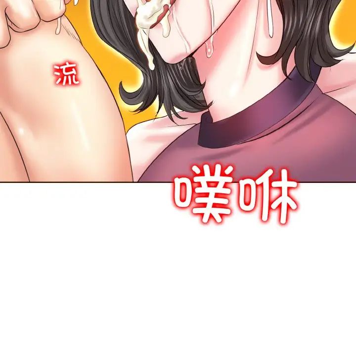 一杆入洞第6话