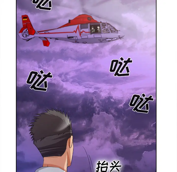 去幸岛第40章