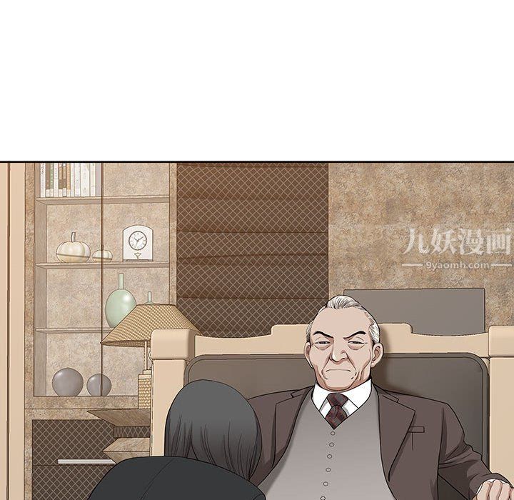 我老公是双胞胎第16话