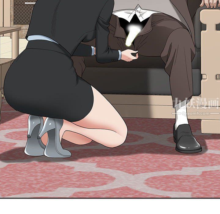 我老公是双胞胎第16话