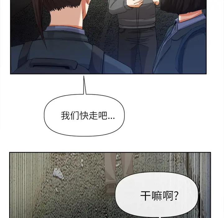 去幸岛第40章