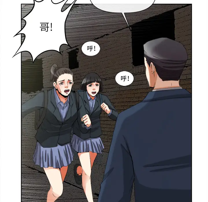去幸岛第40章