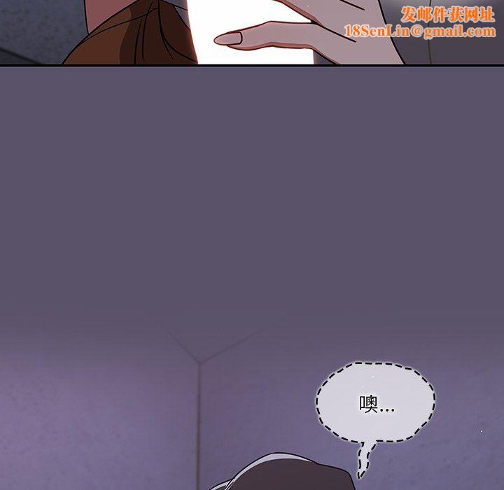 调教开关第24话