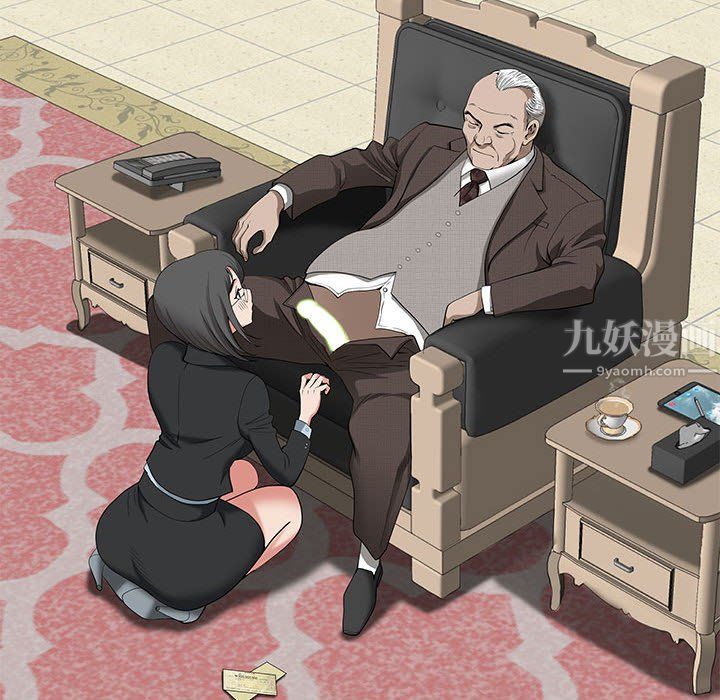 我老公是双胞胎第17话