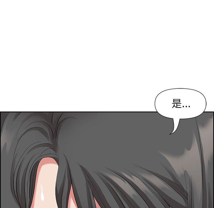 我老公是双胞胎第17话