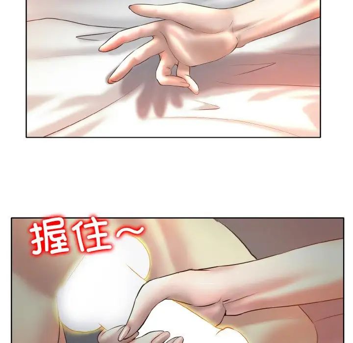 一杆入洞第8话