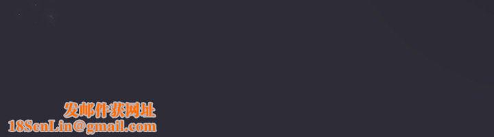 调教开关第24话