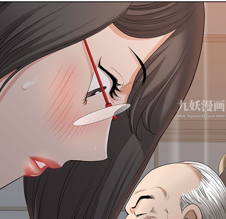 我老公是双胞胎第17话