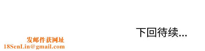 娜娜变身记第24话