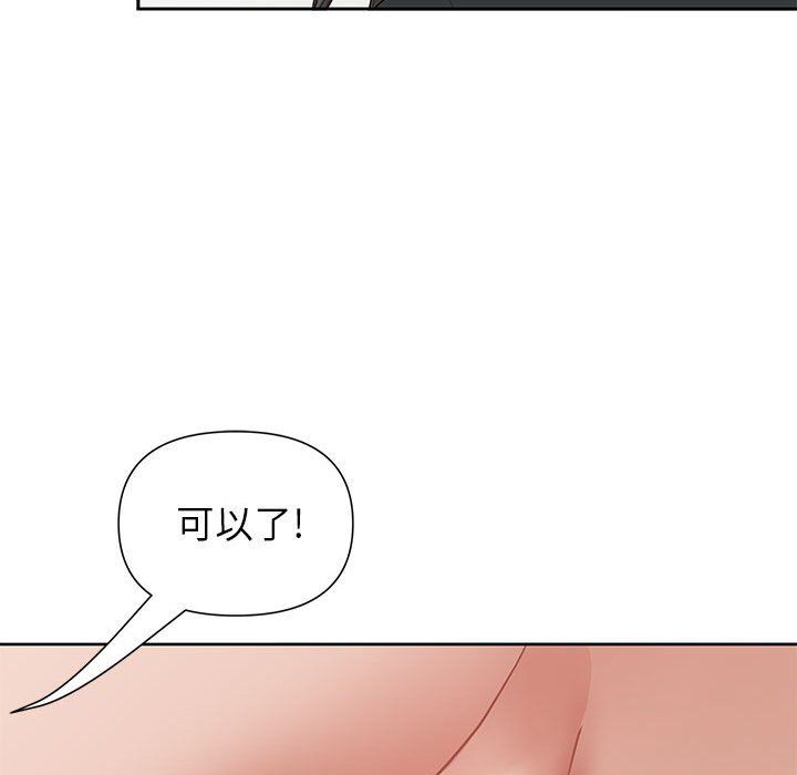 我老公是双胞胎第17话