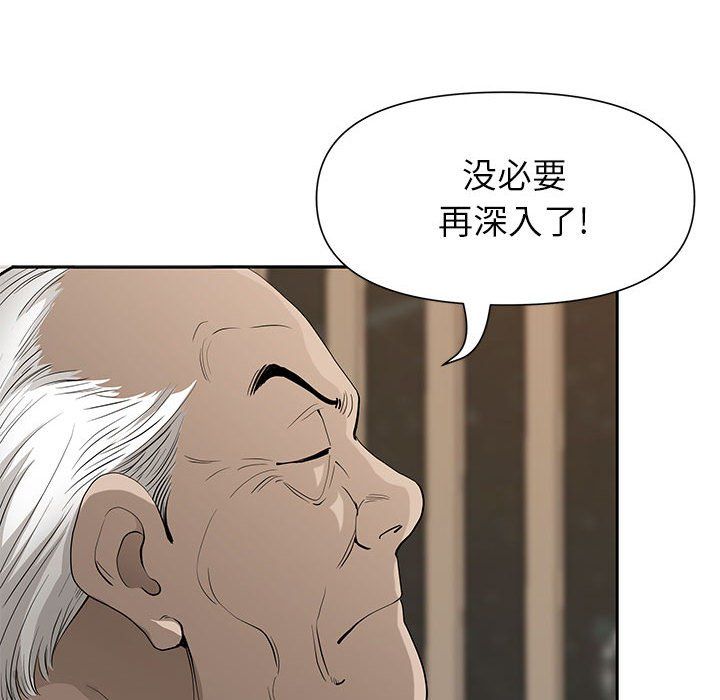 我老公是双胞胎第17话