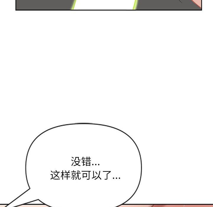 我老公是双胞胎第17话