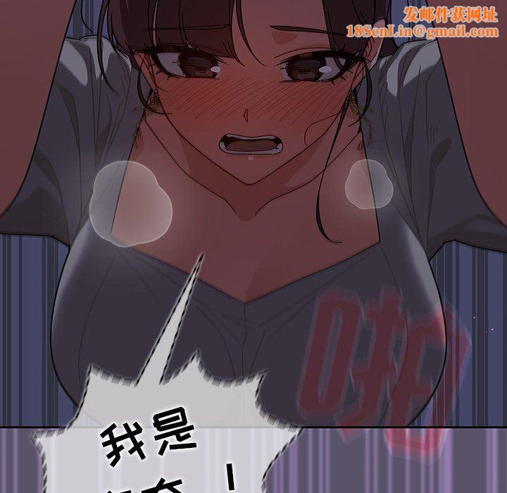 调教开关第25话