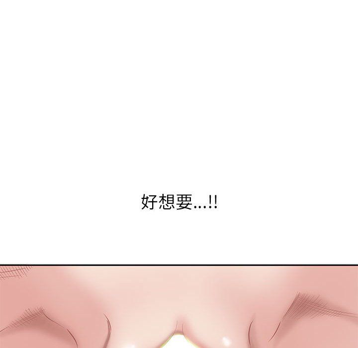 我老公是双胞胎第17话