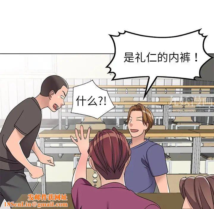 娜娜变身记第25话