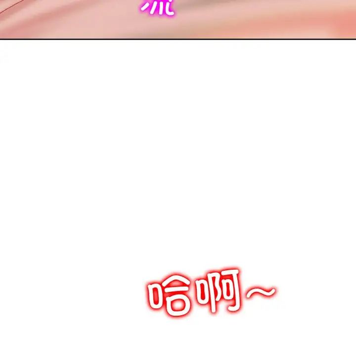 一杆入洞第9话