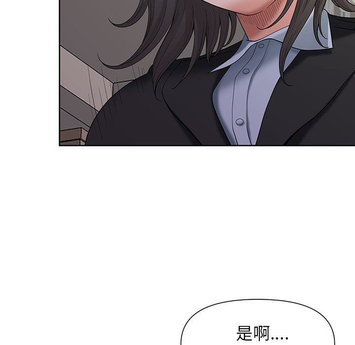 我老公是双胞胎第18话