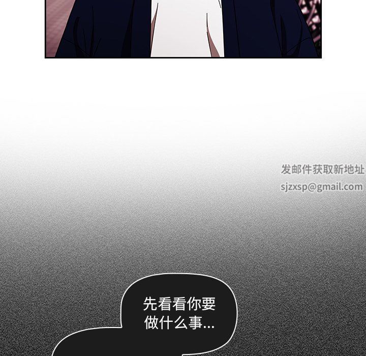 调教开关第25话