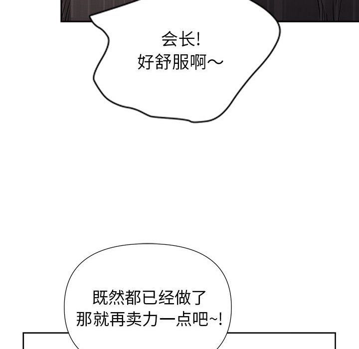 我老公是双胞胎第18话